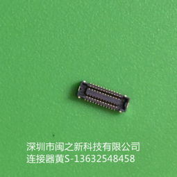 佛山市松下連接器axe514124