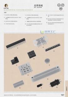 供應(yīng)PRECI-DIP 航空設(shè)備連接器_電子元器件_世界工廠網(wǎng)中國產(chǎn)品信息庫