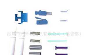 LC3.單模雙聯(lián)光纖連接器散件_通信、通訊_世界工廠網(wǎng)中國產(chǎn)品信息庫