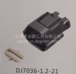 【高精度高仿連接器插件護(hù)套1318389-1需要咨詢客服,1318389-1價(jià)格,圖片,配件廠家】