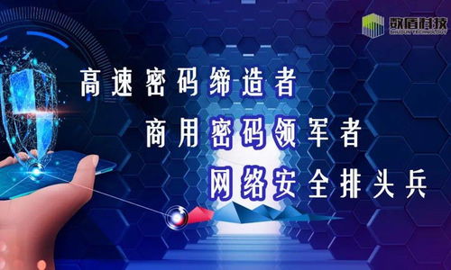 農(nóng)業(yè)科技領(lǐng)域的新里程碑 數(shù)盾科技完成億元級C輪融資，推動信息安全整體解決方案發(fā)展