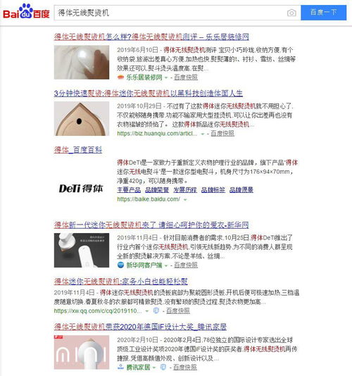 好產(chǎn)品如何玩轉(zhuǎn)互聯(lián)網(wǎng)營銷