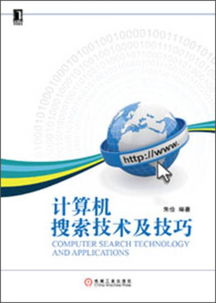 互聯(lián)網(wǎng)人進(jìn)階書單 從編程入門到商業(yè)運營的必讀指南